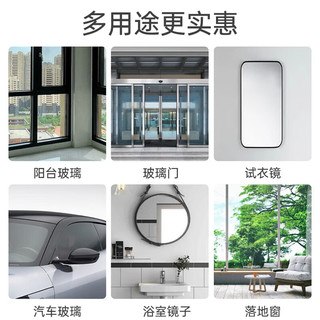 巨奇严选 玻璃清洗剂2.5L擦玻璃强力去污去油膜除水渍水垢玻璃清洁剂 【家政同款】玻璃清洗剂2.5L