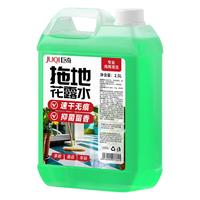 巨奇严选 拖地花露水2.5L地板清洁剂瓷砖木地砖大理石清洁液去污祛味 【家政同款】拖地花露水 2.5L