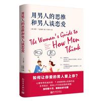 《北京古都“食”空大冒险·胡同里的满汉全席》