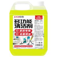 巨奇 严选 多功能清洁剂2.5L家政浴室厨房瓷砖玻璃多用途清洗剂 多功能清洁剂2.5L