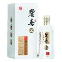 bichun/碧春 窖藏贵宾 酱香型白酒  盒装 500mL 53度
