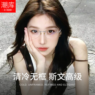  潮库 超轻 女士近视眼镜  银色 1.74