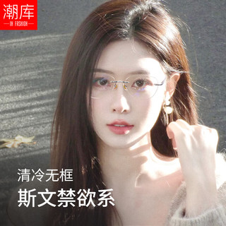  潮库 超轻 女士近视眼镜  银色 1.74