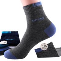 浪莎袜子男纯棉男士运动袜全棉袜子吸汗舒适中筒男袜6双 【纯棉】黑2深灰2浅灰2