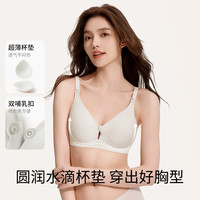 ROVO超能哺乳内衣双开扣便捷乳孕产后聚拢承托文胸罩 清水蓝 L