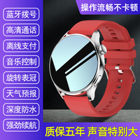 汇茗品 智能手表男ST3心率血压可接打电话蓝牙通话支付运动ST3 PRO手环女