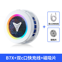 飞智 磁吸散热器B8X 吸风散热电竞手机散热器半导体降温神器适用于红魔苹果ipad平板专用黑鲨手机