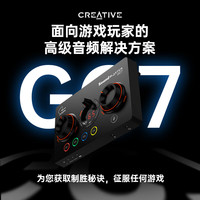 创新 GC7 外置声卡 黑色