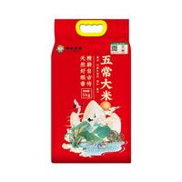 邻家饭香 五常大米 稻花香2号 5kg/袋 国家地理标志产品 GB/T19266