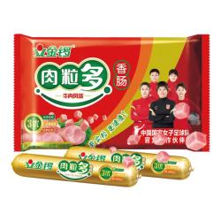 金锣 火腿肠 肉粒多牛肉香肠40g*8支方便面
