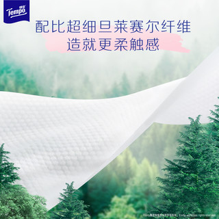 得宝 挂抽两用加大加厚干湿两用棉柔巾