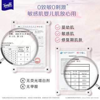 得宝 挂抽两用加大加厚干湿两用棉柔巾