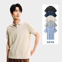 百亿补贴：网易严选 男女同款POLO衫 商务休闲短袖