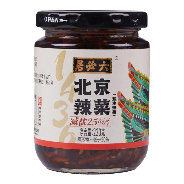 六必居 酱菜 北京辣菜 酱萝卜丝 喝粥下饭咸菜 220g 中华