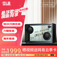 CC&JBL 悬浮歌词音响无线蓝牙字幕音箱桌面透明可视化网红音箱音响家用壁画音箱智能创意礼物家电