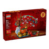 乐高 LEGO 积木节日系列80117五福迎春儿童积木拼装玩具