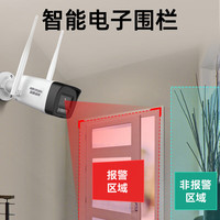 HIKVISION海康威视4G终身免流量无线摄像头免布线2路套装全彩夜视室外防水带256G内存卡K64H-LWT
