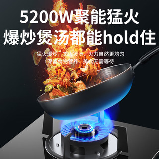容声 JZT-RLDB1T 5.2kW猛火 天然气单眼燃气灶