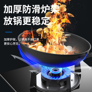 容声 JZT-RLDB1T 5.2kW猛火 天然气单眼燃气灶