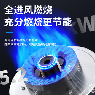 容声 JZT-RLDB1T 5.2kW猛火 天然气单眼燃气灶
