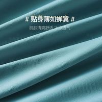YALU/雅鹿 冰丝 男士内裤