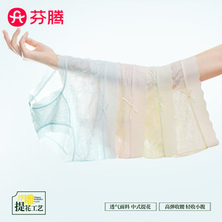 芬腾10条装丨纯棉内裤女100%棉7A抗菌底裆/冰丝聚乳酸內裆-多款可选 【32A】J款颜色，共 10条 L （冰丝款） （80-120斤）