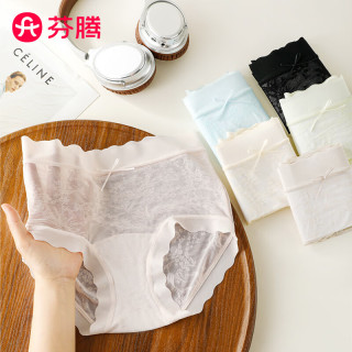 芬腾10条装丨纯棉内裤女100%棉7A抗菌底裆/冰丝聚乳酸內裆-多款可选 【32A】J款颜色，共 10条 L （冰丝款） （80-120斤）