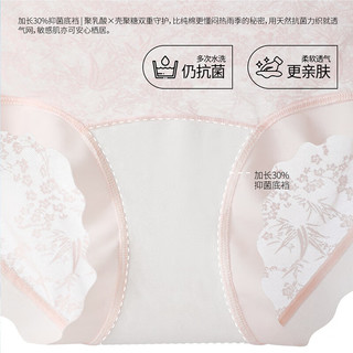 芬腾10条装丨纯棉内裤女100%棉7A抗菌底裆/冰丝聚乳酸內裆-多款可选 【32A】J款颜色，共 10条 L （冰丝款） （80-120斤）