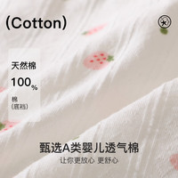 芬腾10条装丨纯棉内裤女100%棉7A抗菌底裆/冰丝聚乳酸內裆-多款可选 【7A】A款五种颜色各2条，共 10条 L （纯棉款） （105-130斤）