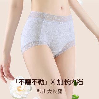 芬腾10条装丨纯棉内裤女100%棉7A抗菌底裆/冰丝聚乳酸內裆-多款可选 F款颜色各2条，共 10条 L （纯棉款） （105-130斤）