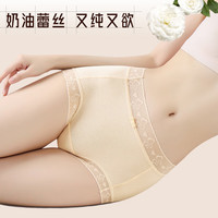 芬腾10条装丨纯棉内裤女100%棉7A抗菌底裆/冰丝聚乳酸內裆-多款可选 F款颜色各2条,共 10条 XL (纯棉款) (130-150斤)