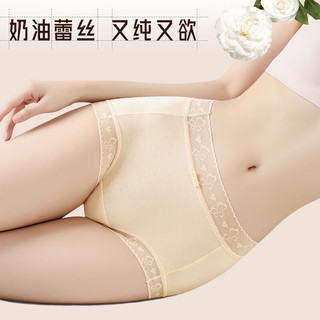 芬腾10条装丨纯棉内裤女100%棉7A抗菌底裆/冰丝聚乳酸內裆-多款可选 F款颜色各2条，共 10条 L （纯棉款） （105-130斤）