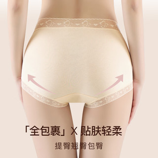 芬腾10条装丨纯棉内裤女100%棉7A抗菌底裆/冰丝聚乳酸內裆-多款可选 F款颜色各2条，共 10条 L （纯棉款） （105-130斤）