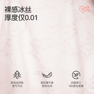 芬腾10条装丨纯棉内裤女100%棉7A抗菌底裆/冰丝聚乳酸內裆-多款可选 【32A】L款颜色，共 10条 L （冰丝款） （80-120斤）