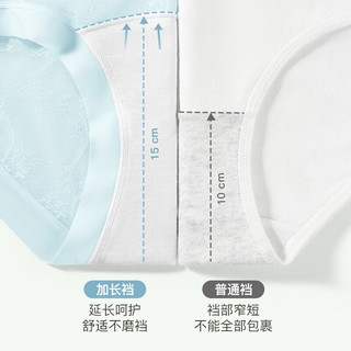 芬腾10条装丨纯棉内裤女100%棉7A抗菌底裆/冰丝聚乳酸內裆-多款可选 【32A】L款颜色，共 10条 L （冰丝款） （80-120斤）