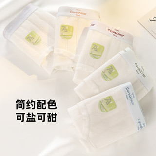 芬腾10条装丨纯棉内裤女100%棉7A抗菌底裆/冰丝聚乳酸內裆-多款可选 【7A】C款五种颜色各2条，共 10条 XL （纯棉款） （130-150斤）