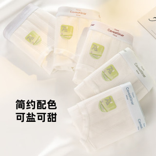 芬腾10条装丨纯棉内裤女100%棉7A抗菌底裆/冰丝聚乳酸內裆-多款可选 【7A】C款五种颜色各2条，共 10条 L （纯棉款） （105-130斤）