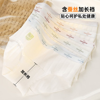 芬腾10条装丨纯棉内裤女100%棉7A抗菌底裆/冰丝聚乳酸內裆-多款可选 【7A】C款五种颜色各2条，共 10条 XL （纯棉款） （130-150斤）