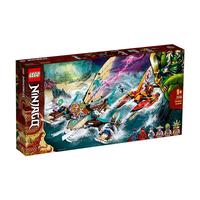 LEGO 乐高 Ninjago幻影忍者系列 71748 双体船海战
