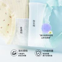芬腾10条装丨纯棉内裤女100%棉7A抗菌底裆/冰丝聚乳酸內裆-多款可选 【10A】M款颜色,共 10条 XL (冰丝款) (120-160斤)