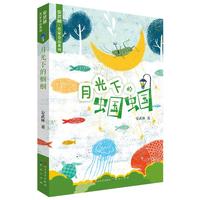 《安武林名家金品系列·月光下的蝈蝈》