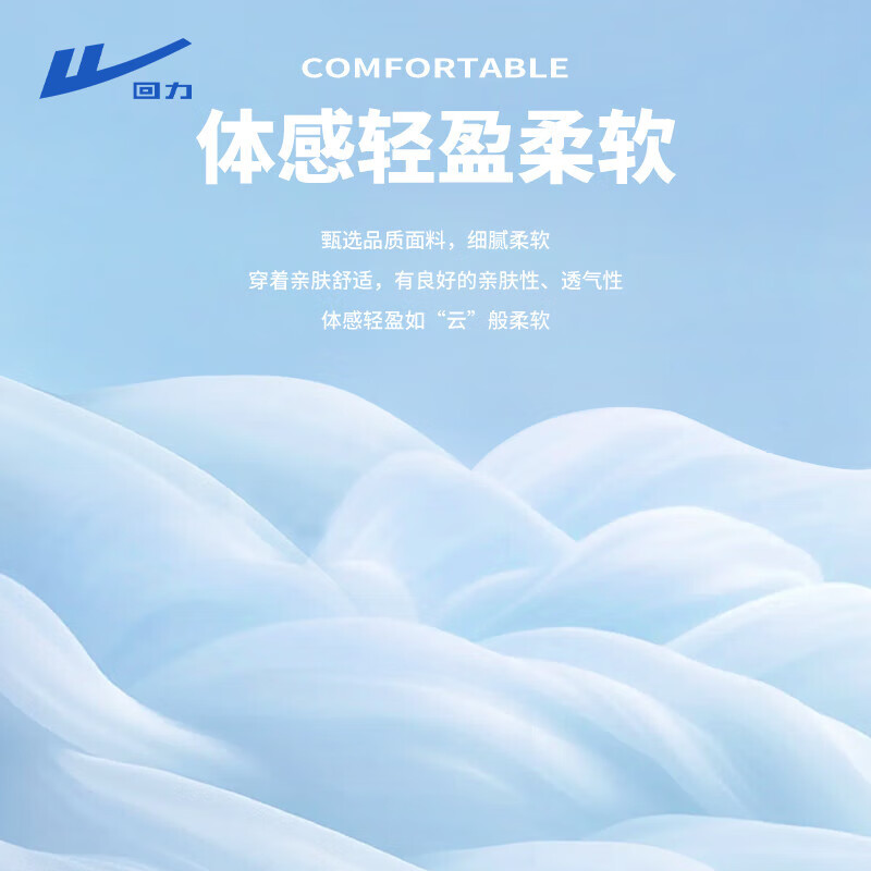 橘-回力灰k