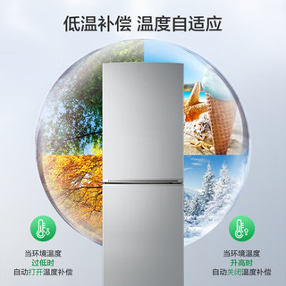 Rongsen PLUS 58X129 双门冰箱 一级能效 冷冻冷藏两用
