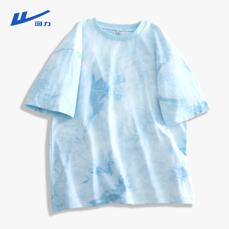 蓝-纯色