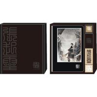 kinbor 盗墓笔记系列 DT56034 手账本文具套装 归灵往事 4件套