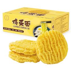 鸿运到家 鸡蛋面1200g 方便面挂面速食面非油炸面饼整箱港式面条 鸡蛋面饼1200g