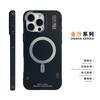 狸贝多 苹果Magsafe磁吸金沙肤感磨砂手机壳 iPhone系列