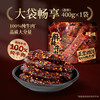 百草味 麻辣牛肉 400g 1袋