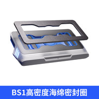 飞智 新品高密度压风式笔记本散热底座B1 BS1高密度海绵密封圈