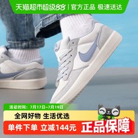 NIKE 耐克 SB FORCE 58 男女通用板鞋 IH0636-141-031826